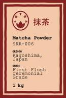 1kg First Flush Ceremonial Grade Matcha Powder SKR-006